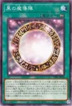 TTP1-JP019 N 黒の魔導陣