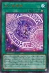 TTP1-JP019 N 黒の魔導陣