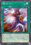 イラスト違い P-UR 黒の魔導陣