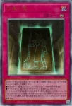 TTP1-JP024 UR Ｍ・ＨＥＲＯ ダスク・クロウ