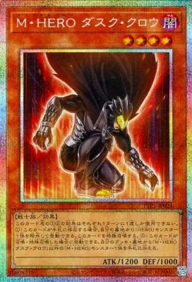 TTP1-JP024 PSE Ｍ・ＨＥＲＯ ダスク・クロウ