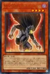 TTP1-JP024 PSE Ｍ・ＨＥＲＯ ダスク・クロウ