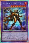 TTP1-JP027 R Ｅ・ＨＥＲＯ ネオス