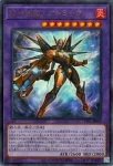 TTP1-JP025 PSE Ｍ・ＨＥＲＯ ファーネス