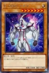 TTP1-JP027 R Ｅ・ＨＥＲＯ ネオス