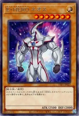 TTP1-JP027 R Ｅ・ＨＥＲＯ ネオス