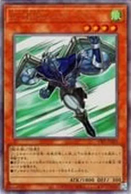 TTP1-JP029 UL Ｅ・ＨＥＲＯ エアーマン