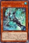 TTP1-JP031 R Ｄ－ＨＥＲＯ Ｂｌｏｏ－Ｄ