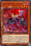 TTP1-JP032 N Ｄ－ＨＥＲＯ ディアボリックガイ