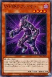 TTP1-JP036 N Ｖ・ＨＥＲＯ インクリース