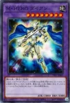 TTP1-JP036 N Ｖ・ＨＥＲＯ インクリース