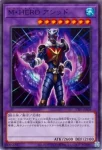 TTP1-JP040 SE Ｍ・ＨＥＲＯ ダーク・ロウ