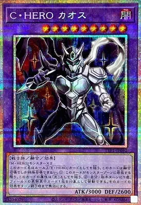 TTP1-JP042 PSE Ｃ・ＨＥＲＯ カオス