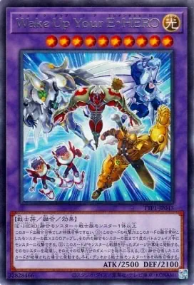 TTP1-JP043 R Ｗａｋｅ Ｕｐ Ｙｏｕｒ Ｅ・ＨＥＲＯ