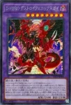 TTP1-JP045 N Ｅ・ＨＥＲＯ サンライザー