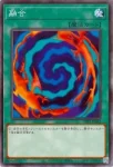 TTP1-JP052 UL 融合
