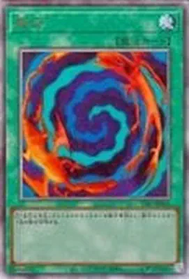 TTP1-JP052 UL 融合