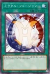 TTP1-JP052 UL 融合