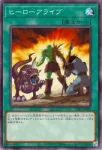 TTP1-JP055 N ヒーローアライブ