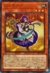 TTP1-JP057 UR 御巫奉サナキ