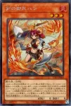 TTP1-JP060 R 剣の御巫ハレ