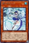 TTP1-JP061 SE 鏡の御巫ニニ