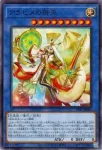 TTP1-JP064 N アラヒメの御巫