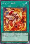 TTP1-JP068 N 御巫の祓舞