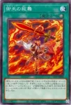 TTP1-JP068 N 御巫の祓舞