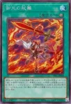 TTP1-JP069 N 御巫の水舞踏