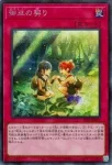 TTP1-JP074 SE 御巫かみくらべ