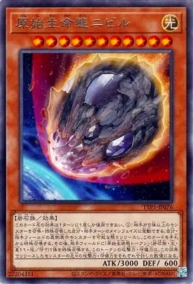 TTP1-JP076 R 原始生命態ニビル