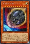 TTP1-JP076 R 原始生命態ニビル