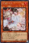 TTP1-JP078 SE 灰流うらら