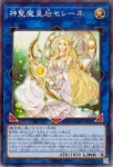 TTP1-JP079 SE 増殖するＧ
