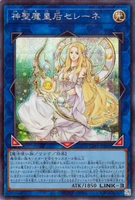 TTP1-JP080 SE 神聖魔皇后セレーネ