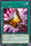 TTP1-JP085 R 月女神の鏃