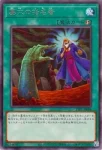 TTP1-JP086 R 墓穴の指名者
