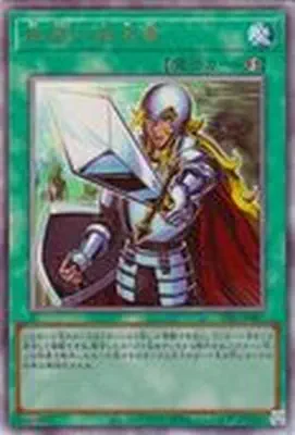 TTP1-JP087 UL 抹殺の指名者
