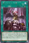 TTP1-JP089 N 脆刃の剣