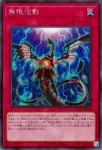 TTP1-JP090 R 無限泡影