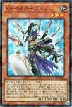 TW03-JP003 P-UR 総剣司令 ソウザ
