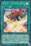 TW03-JP006 P Ｘ－セイバー アナペレラ