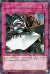 TW03-JP016 P ガトムズの緊急指令