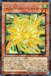 TW03-JP019 SE ドラグニティ－ファルシオン
