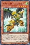 TW03-JP027 P ドラグニティ－レガトゥス