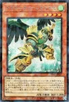 TW03-JP026 P ドラグニティアームズ－グラム