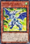 TW03-JP028 P ドラグニティ－レムス