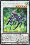 TW03-JP031 P ドラグニティナイト－バルーチャ