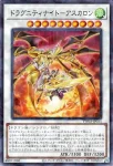 TW03-JP032 P ドラグニティナイト－ハールーン